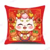 Almohada Festiva del Año del Dragón de la Suerte de la Marea Nacional Nueva de 2024 Almohada Linda de Dibujos Animados Regalo para Empresa Funda de Almohada para Sofá