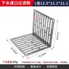 Drenaje de Piso en Forma de L de Acero Inoxidable Drenaje de Piso Tubería de Drenaje de Esquina para Baño en Balcón Drenaje de Piso Red de Filtro para Techo de Baño