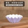 Mecanismo de taza de papel para pastel con forma de flor Taza para alta temperatura Taza crisantemo Taza con base de papel recubierto para pan Taza de papel engrosado de grado alimenticio 100