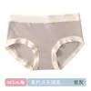 Ropa interior de algodón 100% para mujer, bloqueo de color Morandi, entrepierna de algodón de grado A, alta elasticidad, cómoda, antibacteriana, sin costuras, sensación de segunda piel, cintura media, modal