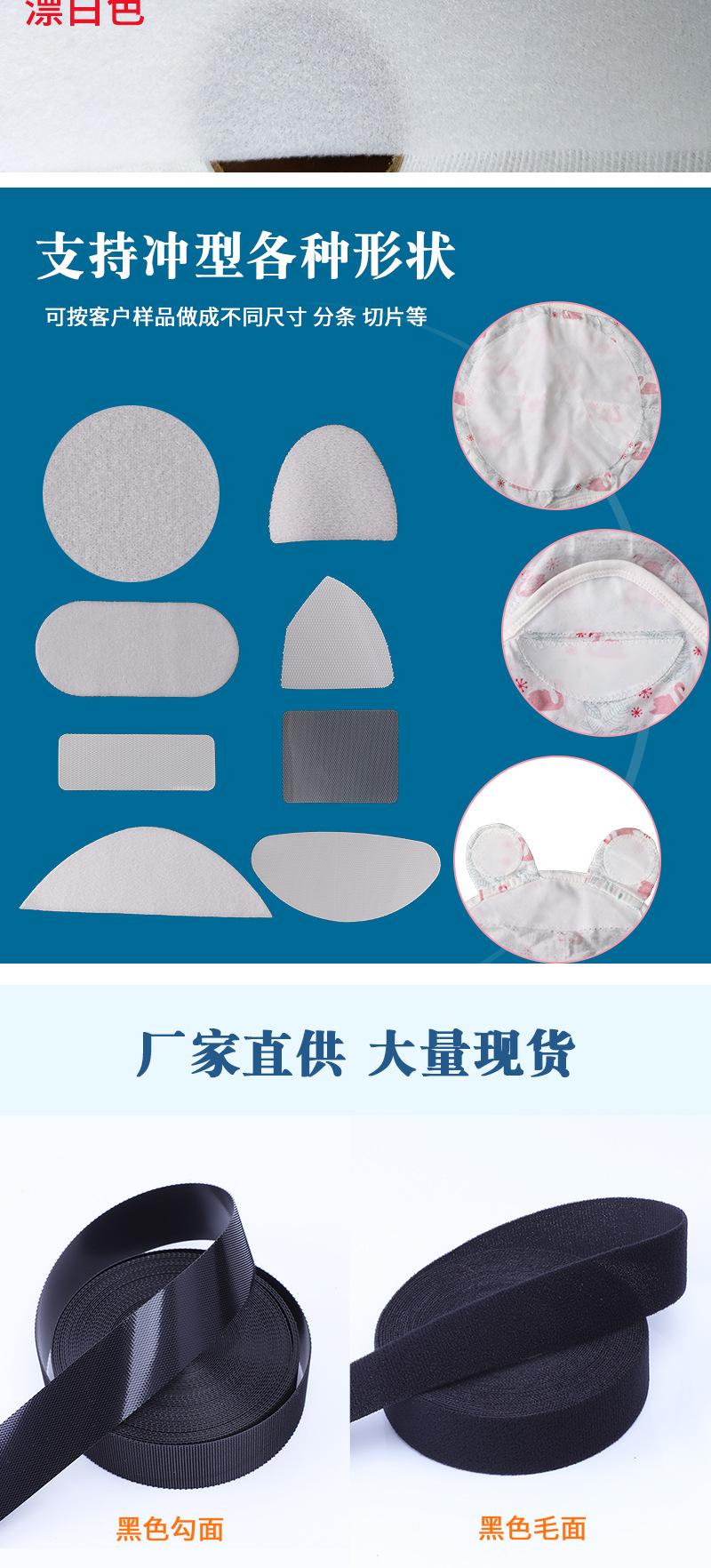 婴儿魔术贴详情2_05