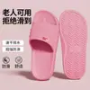 Zapatillas Nuevo Modelo 2026 para Hombre, Zapatillas Silenciosas Antideslizantes para Baño con Sensación de Pisar Heces, Eva Sin Olor, Adecuadas para Uso en Exteriores, Sandalias para Mujer