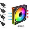 Ventilador de Chasis Lovingcool Prism 9Pro-Rs Argb Espejo Ilimitado Sincronización de Luz Divina Ventilador de Computadora de 12cm