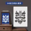 Patrimônio Cultural Imaterial Estêncil Artesanal Template de Tingimento Pacote de Materiais Ferramentas para Tie-dye Artesanato Infantil Corante Azul Impressão Estêncil em Forma de Feijão Pó de Pasta