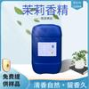 Químico diario esencia agua aceitosa base vela aromaterapia incienso bolsita desodorante industrial esencia concentrada de jazmín