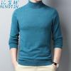 Suéter Huinute Invierno 100% Lana para Hombre Joven Ajustado Blanco Cuello Alto Tejido Grueso Camiseta Base