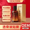Líquido Penetrante Ósse de Losna Personalizado OEM para Pescoço, Ombros, Cintura, Pernas e Joelhos, Massagem com Rolo de Esfera de Losna Calmante, Líquido Penetrante Ósse Aquecido OEM