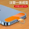 Lanyard con Clip para Colgar Piezas Colgantes, Pegatina de Respaldo Sólido, Parche de Fijación Universal, Clip para Funda Anti-Pérdida