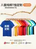 Camiseta Infantil de Algodón Puro 180g Cuello Redondo Color Sólido Manga Corta Ropa Infantil para Jardín de Infancia Uniforme de Clase Camiseta Publicitaria para Actividades para Niños Pequeños