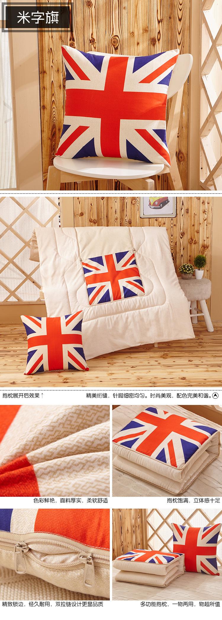 米字旗