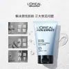 Limpiador Facial L'Oreal para Hombre 100ml Hidratante con Agua Doble Efecto Limpiador Facial Potente Profundo Anti-Puntos Negros Mayoreo