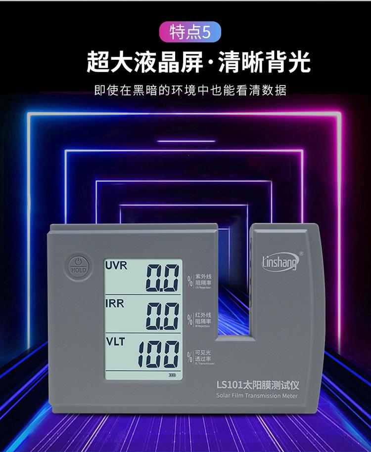 LS101-182详情页V1_08.jpg