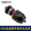 Ventas Directas de Fábrica para Comercio Transfronterizo, Equipado con 6A6 Dientes, Ensamblaje de Engranajes de Portabrocas de Taladro Eléctrico de 10 mm Apretado a Mano, 47 Dientes, 01651