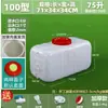 Cubo de Plástico Rectangular Grueso de Grado Alimenticio para el Hogar, Cubo de Agua, Tanque de Agua de Plástico, Cubo de Almacenamiento de Agua para Exteriores