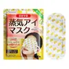 Mascarilla de Ojos al Vapor de Manzanilla Japonesa Kormesic Transfronteriza Mascarilla de Ojos Bloqueadora de Luz Mascarilla para Dormir Venta al por Mayor de Fabricante de Comercio Exterior