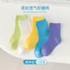 5 Pares de Calcetines para Niños, Nuevo Estilo de Verano, Calcetines de Punto Doble de Color Sólido, Calcetines de Media Pantorrilla para Niños, Calcetines Escolares para Niños y Niñas al por Mayor