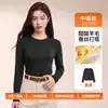 Camiseta interior de acetato, lana y seda, cuello redondo, hecha a medida ODM para mujer, suave y cómoda, corte ajustado, manga larga, disponible en varios colores, cantidad pequeña, entrega rápida