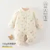 Mameluco para Bebé Clase A Ropa de Algodón 150g Acolchado Ropa de Otoño e Invierno para Bebé Pelele sin Costuras Ropa Infantil Anyang