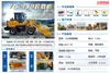 Cargador con Brazo Telescópico Montacargas Pequeño Cargador Multifuncional Diésel Tracción en las Cuatro Ruedas Sitio de Construcción Carga y Descarga Bulldozer