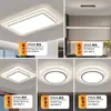 UauSimples Moderno Elegante Guangdong Zhongshan Iluminação Pacote Completo para Casa Conjunto Luz de Quarto Luz Principal Luz de Teto