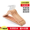 Percha madera maciza tienda de ropa niños adulto hogar retro antideslizante percha de madera percha de ropa de madera tendedero al por mayor