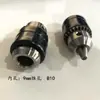 Portabrocas de 0.3-6.5mm Portabrocas para Taladro Eléctrico Portabrocas para Rectificadora Eléctrica Colgante Portabrocas para Mango de Rectificado con Llave de Portabrocas Portabrocas para Motor