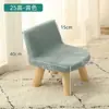 Taburete Pequeño Infantil con Respaldo, Taburete Bajo de Moda para el Hogar, Silla de Bebé a la Moda, Lindo Taburete para Cambiar Zapatos, Amazon