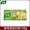 Concentrado de Sopa Knorr para Niños, Base de Sopa Instantánea, Paquete Pequeño para el Hogar, Hueso de Cerdo, Res, Sopa de Pollo