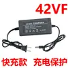 Carregador de furadeira elétrica compatível com bateria de lítio 12V 16.8V 18V 21V-1999VF soquete de 5,5 mm Universal