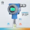 Instrumento estrella CYYZ65C transmisor de presión sanitario diafragma para medicina y alimentos sensor de membrana lisa a prueba de explosiones HART