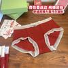 Caja Roja Verde Ankra Modal Modal Vida Afortunada Año Boda Festivo Ropa Interior Femenina Transpirable Antibacteriana Bragas