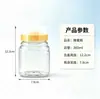 Botellas cuadradas y redondas transparentes de plástico PET de 360 ml y 720 ml con tapa de retorno para productos apícolas y mermelada