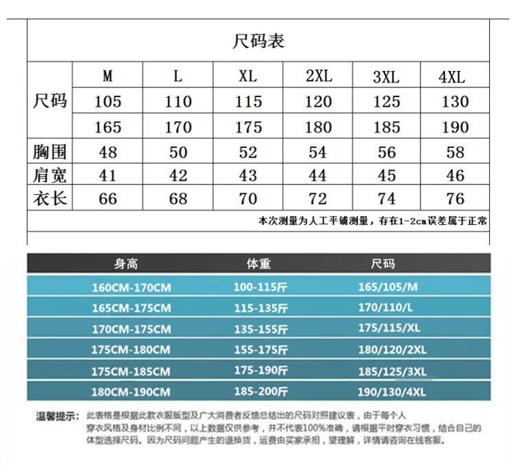 短袖t恤