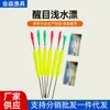 Flotadores para Aguas Poco Profundas, Flotadores Electrónicos Llamativos, Flotadores que Cambian de Color al Picar un Pez, Flotadores Luminosos para Pesca Nocturna, Flotadores Electrónicos Brillantes Llamativos
