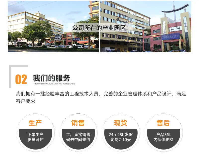 景森详情实力_04