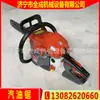 Quancheng Sierra de Cadena de Gasolina Portátil de Dos Tiempos y Cuatro Tiempos Precio Sierra de Bambú de Gasolina Portátil Sierra de Gasolina de 20 pulgadas