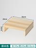 Base Elevadora para Lavadora, Base de Soporte de Peso para Refrigerador, Soporte de Madera Maciza, Plataforma Elevadora de Muebles, Tapete de Madera