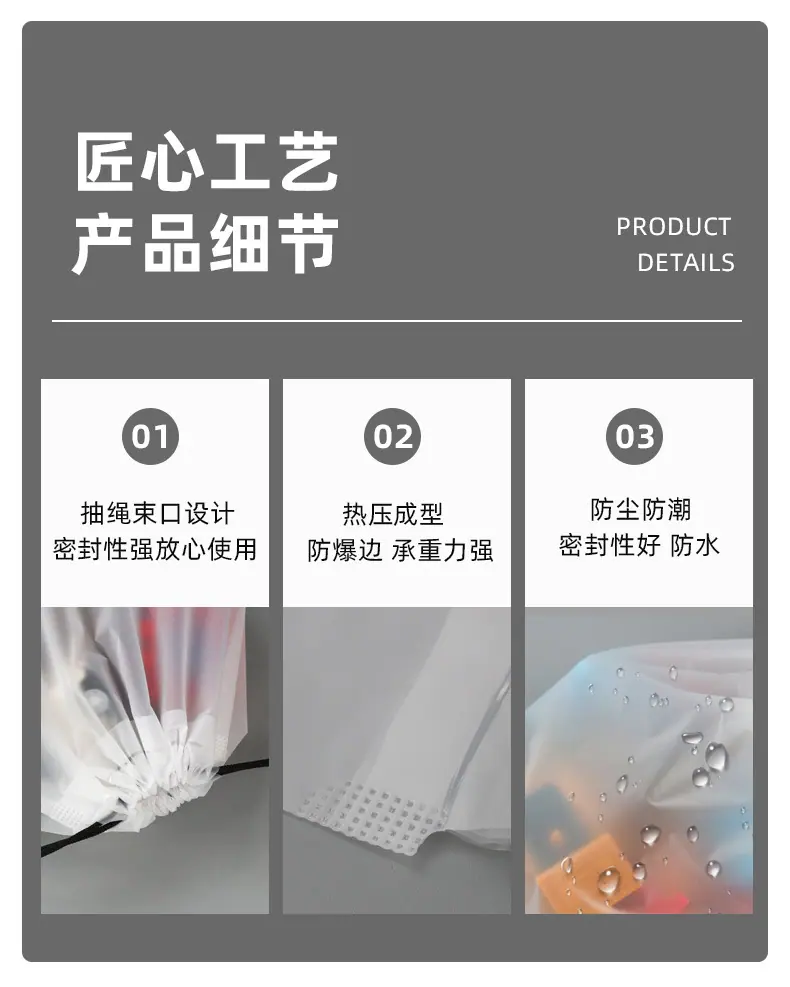 磨砂束口袋_07.jpg