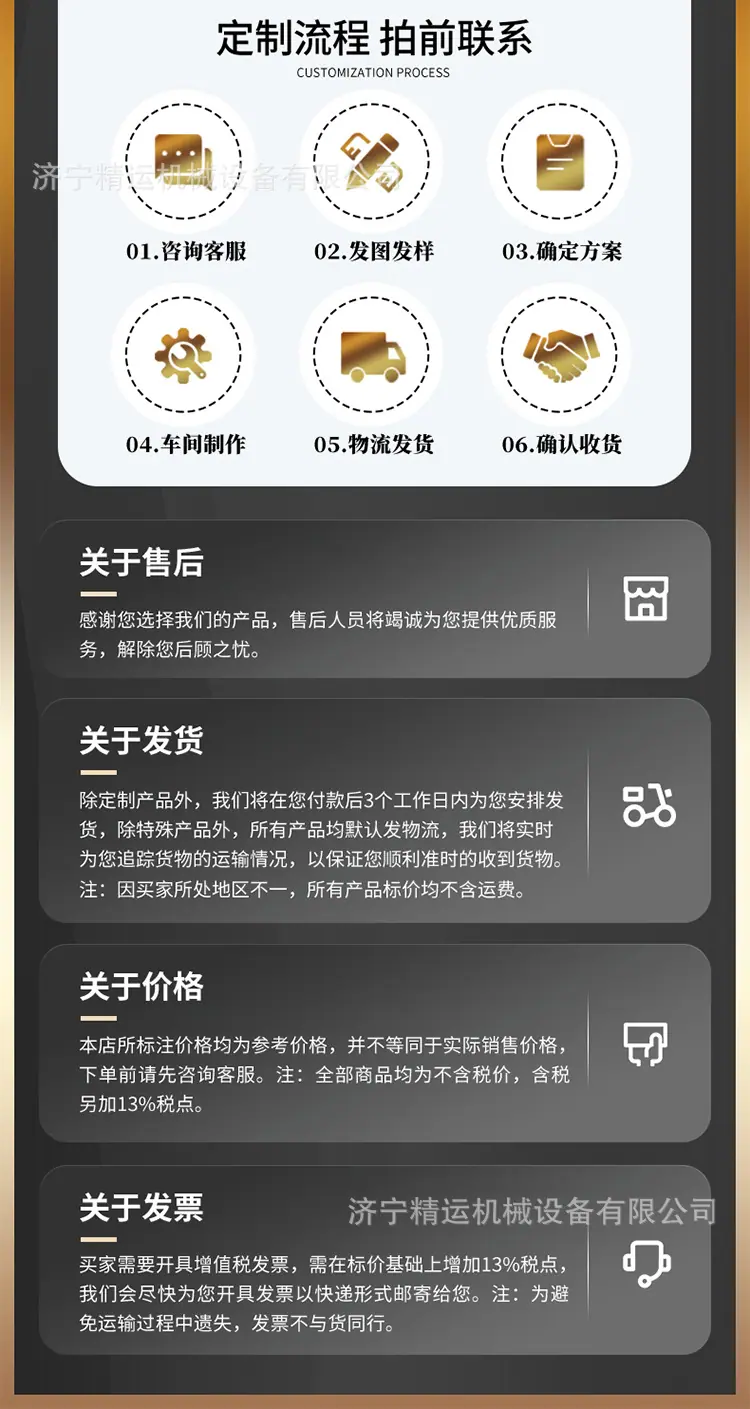 精运液压皮带钉扣机详情1_12.jpg