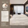 Nueva Alfombra Impermeable Lavable Sin Lavar de Lujo Ligero Italiano para Sala de Estar, Cobertura Completa de Área Grande, Felpudo de Lujo Ligero de Alta Gama
