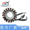 5VX-81410-00 Bobina Magneto Bobina de Encendido para Motocicleta, adecuada para FZ6-N Fazer