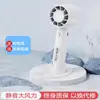 Ventilador Pequeño de Mano, Portátil, Mini, Recargable, Eléctrico, Silencioso, Ventilador de Escritorio para Estudiantes