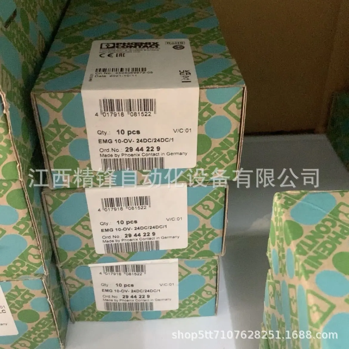 菲尼克斯转换器232转485。2744416 2
