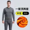 Ropa interior térmica de invierno para hombre ropa de terciopelo dorado ropa de otoño pantalones largos conjunto de dos piezas traje a prueba de frío para estudiantes hombres 2023 Nuevo