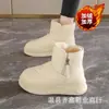 2026 Nuevas Botas de Nieve a Cuadros para Mujer Invierno Más Terciopelo Más Gruesas Botas Cortas Botas de Algodón Impermeables Antideslizantes Suela Gruesa Cálidas de Algodón
