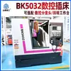Máquina de Inserción CNC Bk5032, Máquina de Inserción con Indexación Automática, Fresadora de Chaveteros, Máquina de Inserción CNC Vertical