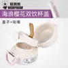 Taza Oso Serie Ola Accesorios Originales Co-Branded Bebida Directa Rebote Tapa Doble para Beber Boquilla de Succión de Silicona Original Wacker