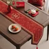 Nuevo camino de mesa de boda estilo chino, mantel largo rojo, lujo ligero, festivo, para decoración de habitación de boda, decoración de sala de estar, venta al por mayor