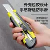 [1 Pieza] Cúter para Papel Tapiz, Hoja Grande para Cortar Papel, Herramienta de Arte Hecha a Mano, Set de Uso Diario para el Hogar