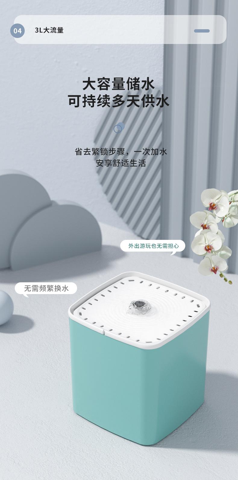 宠物饮水机_10